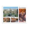 Tarjeta postal con varias vistas del Palacio de Gobierno, souvenir y recuerdo de Guadalajara.